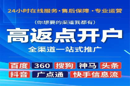 数据分析与信息流大师的决策过程